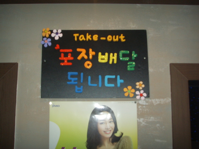 일산닭발 이미지