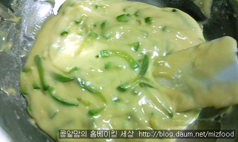 자투리야채로하는 건강한 채소홈베이킹~<애호박&양파휘난새>