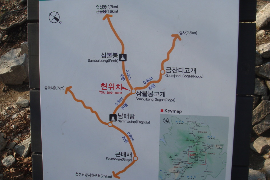 관음봉 한운 이미지