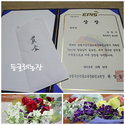 영농수산 이미지