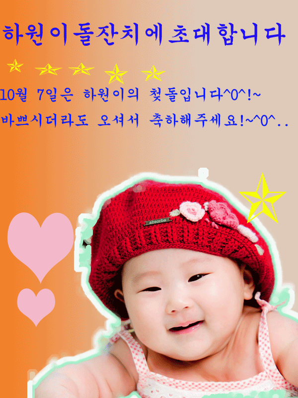 10월 5일 포터샵 공부 윤주욱!~~