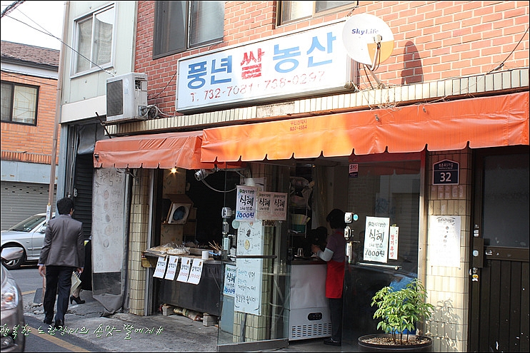 맛집 정보 검색 NO.1 사이트, 메뉴판닷컴 :: 맛집 정보가 가득
