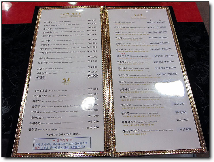 메이찬 이미지