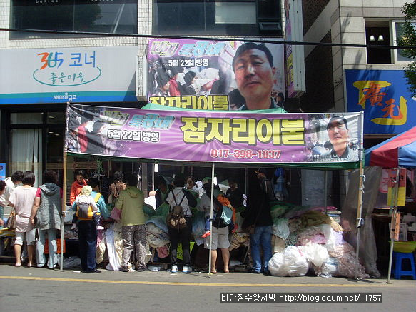 정들집 이미지