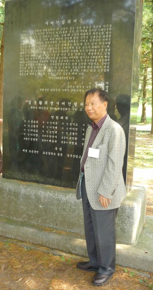 시인이라 좋다던 신사 -황귀선 선생님의 명복을 빌며