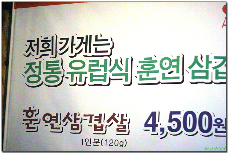바비큐타임 이미지