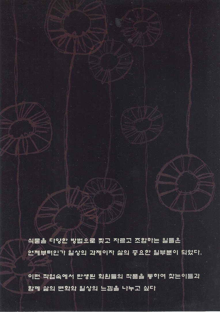 대구 KBS 전시회