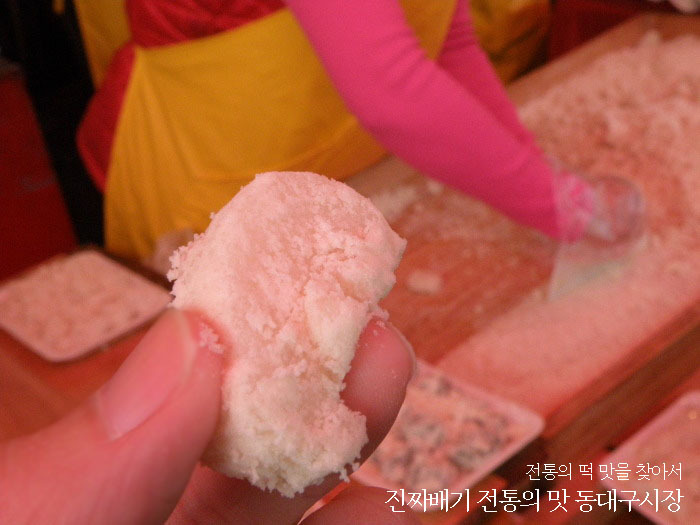 영진할인마트 이미지