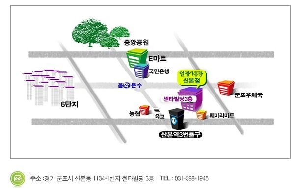 상무피부관리 운동하면 피부가 좋아진다?