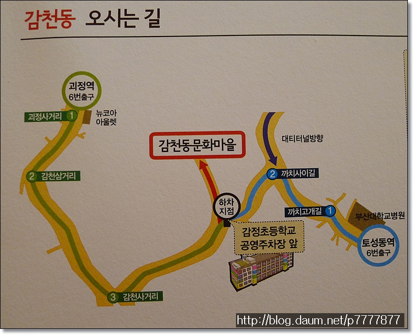 골목집 이미지