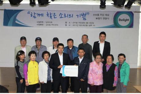 딜라이트 이미지