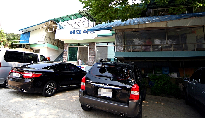 지리산칡냉면 이미지