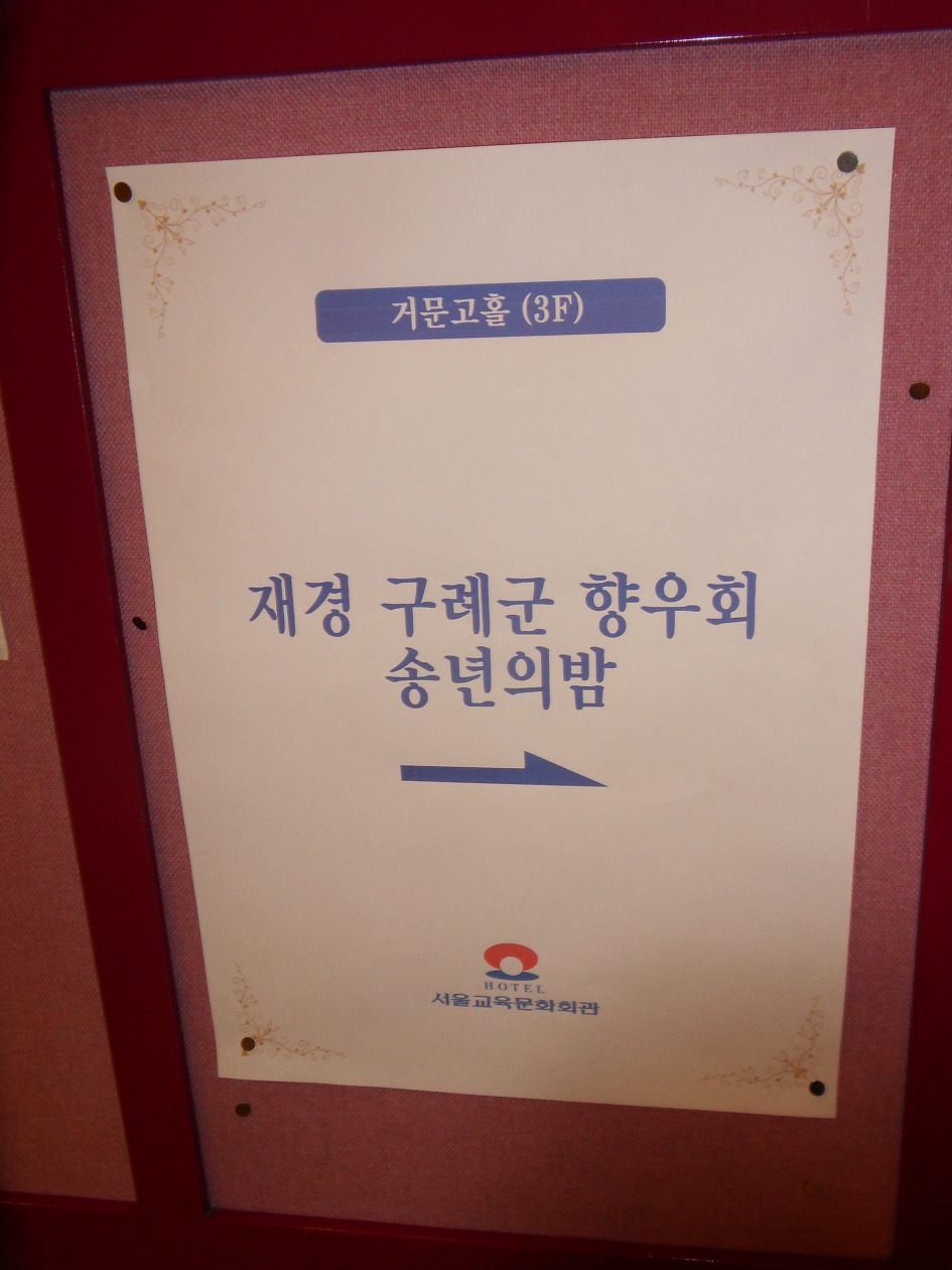 하나회관 이미지