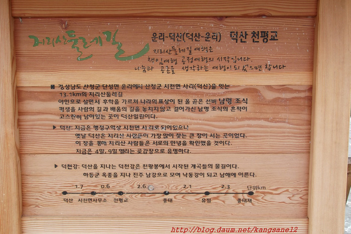 중태마을 이미지
