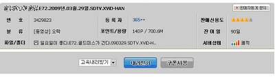 1678CE0D49FB194A990030