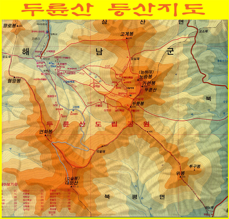동천주유소 이미지