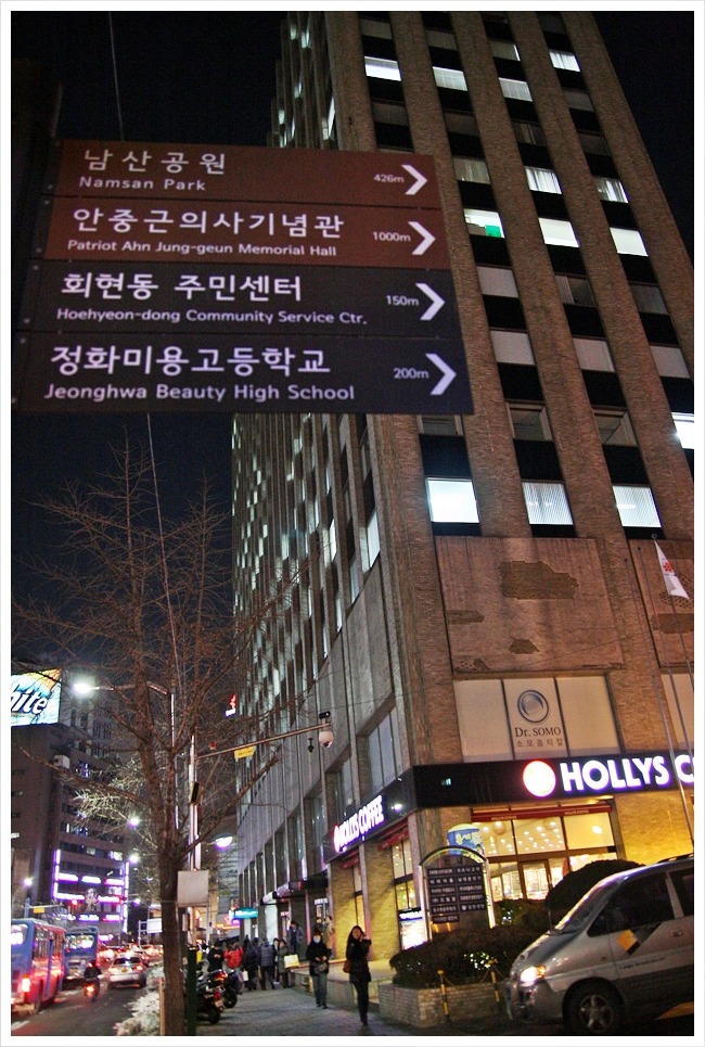 나고야 이미지