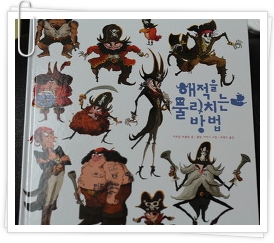 더블클릭을 하시면 이미지를 수정할 수 있습니다