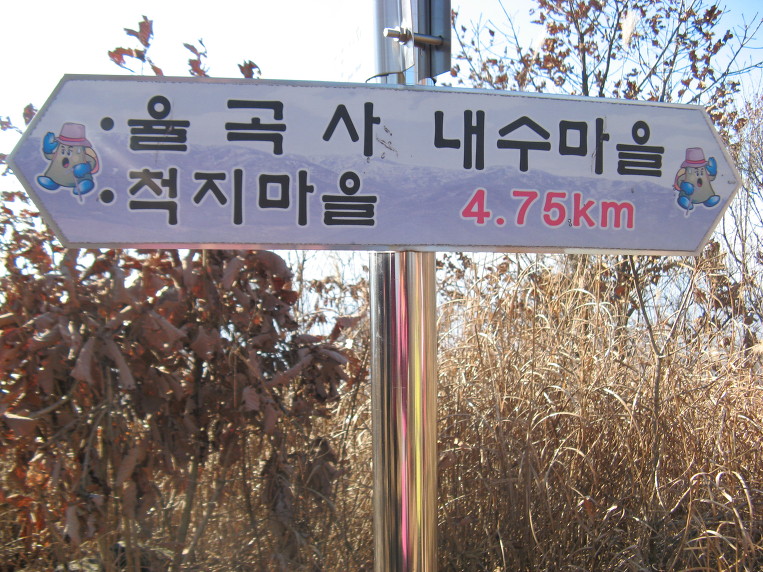 정수산 이미지
