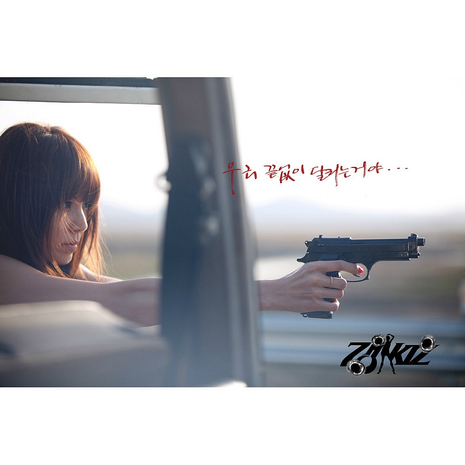 (뮤비)=갱키즈 /허니허니 