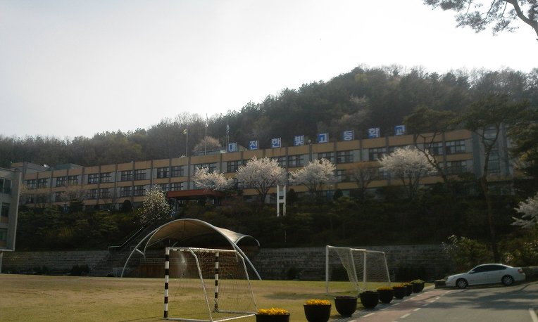 한빛고등학교 이미지