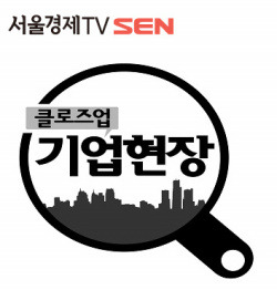 서울경제TV