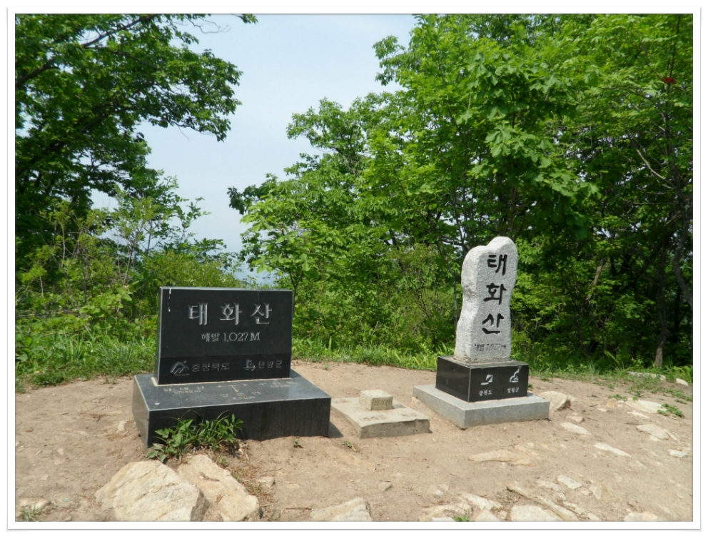 태화산 이미지