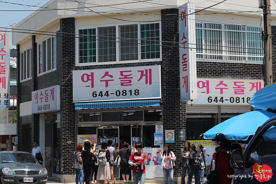 행복잡고 이미지