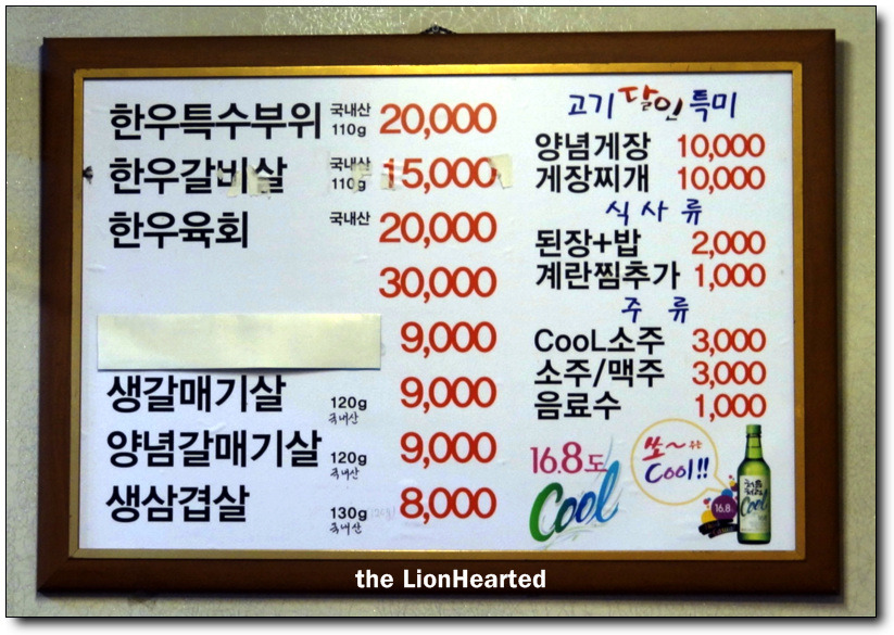 고기달인 이미지