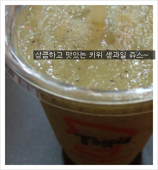 카페토스피아 이미지
