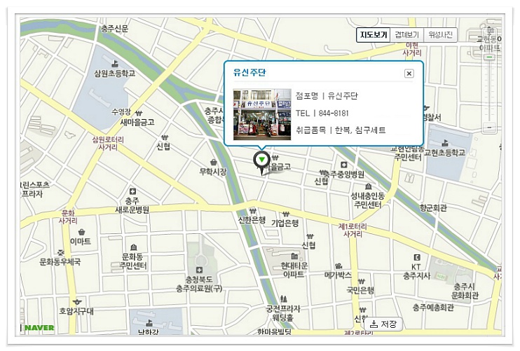 유신주단 이미지