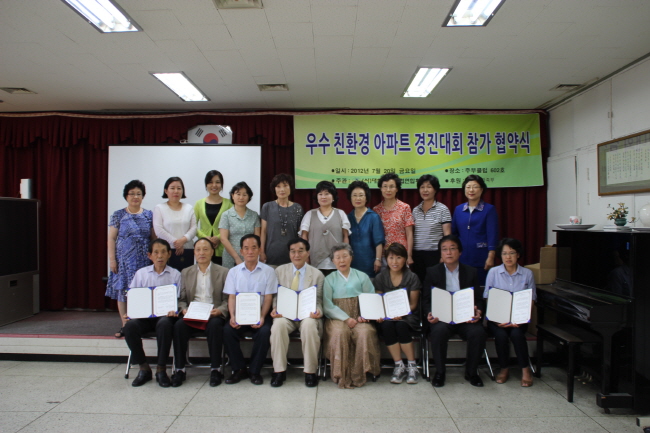(주)경진관리 이미지
