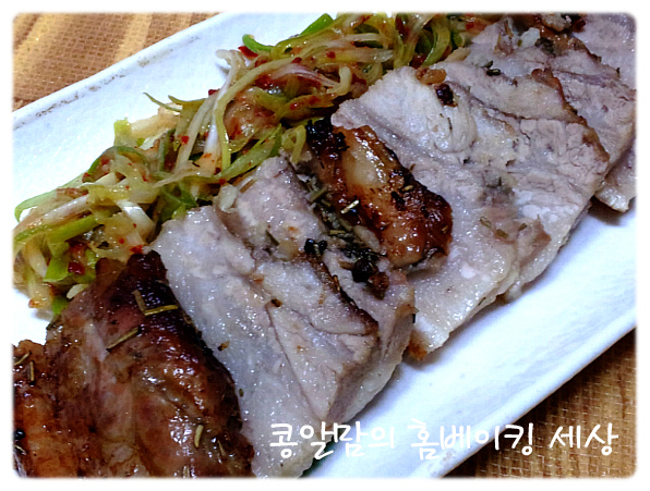 요리초짜도 와인이랑 허브만 있으면 쉐프가 된다~<와인허브통삼겹구이> - 10만개의 레시피, 메뉴판키친 요리판