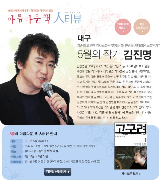 예스이십사대구 이미지