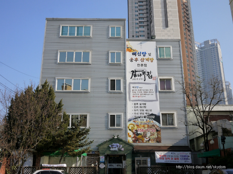 감나무집 이미지