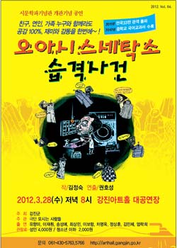 국민세탁소 이미지