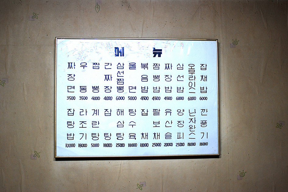 태복장 이미지