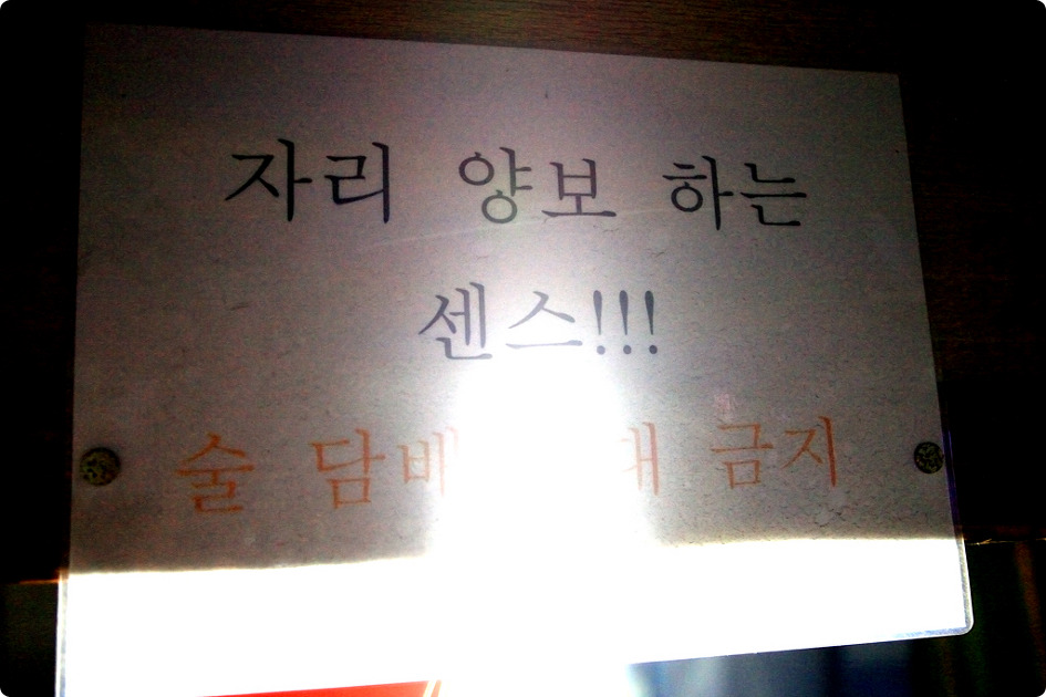 노량진수제비 이미지