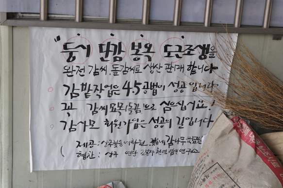 꽃동네화원 이미지