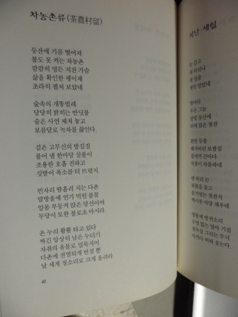 녹동골 이미지