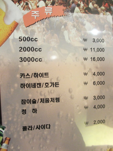 치킨뱅이 이미지