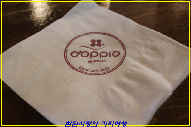 신형섭커피 이미지