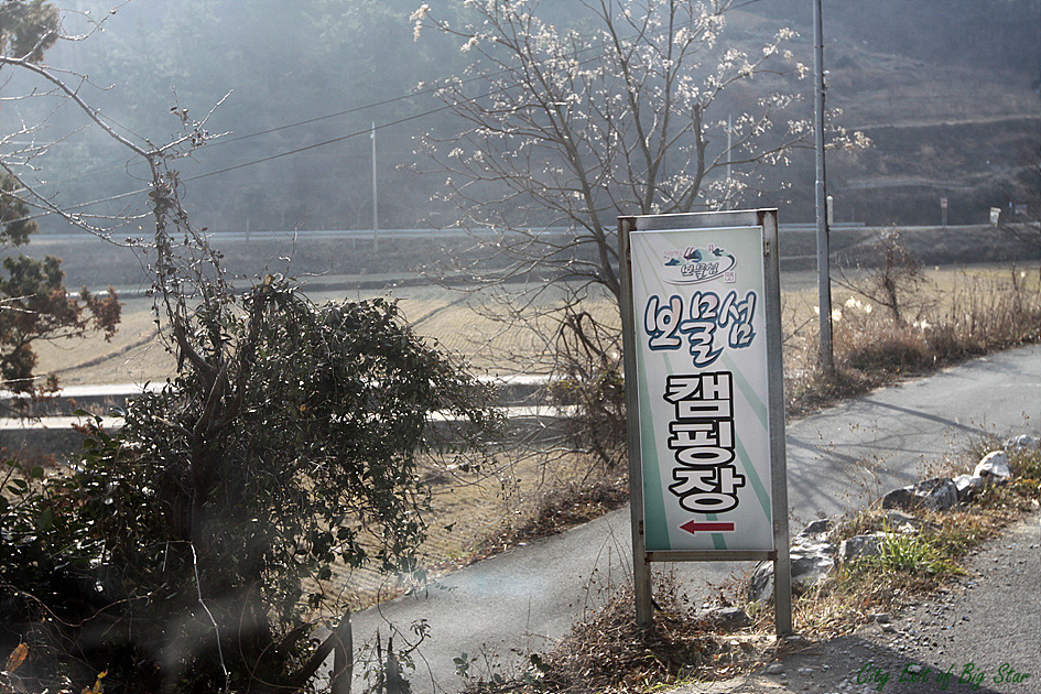 보물섬캠핑장 이미지