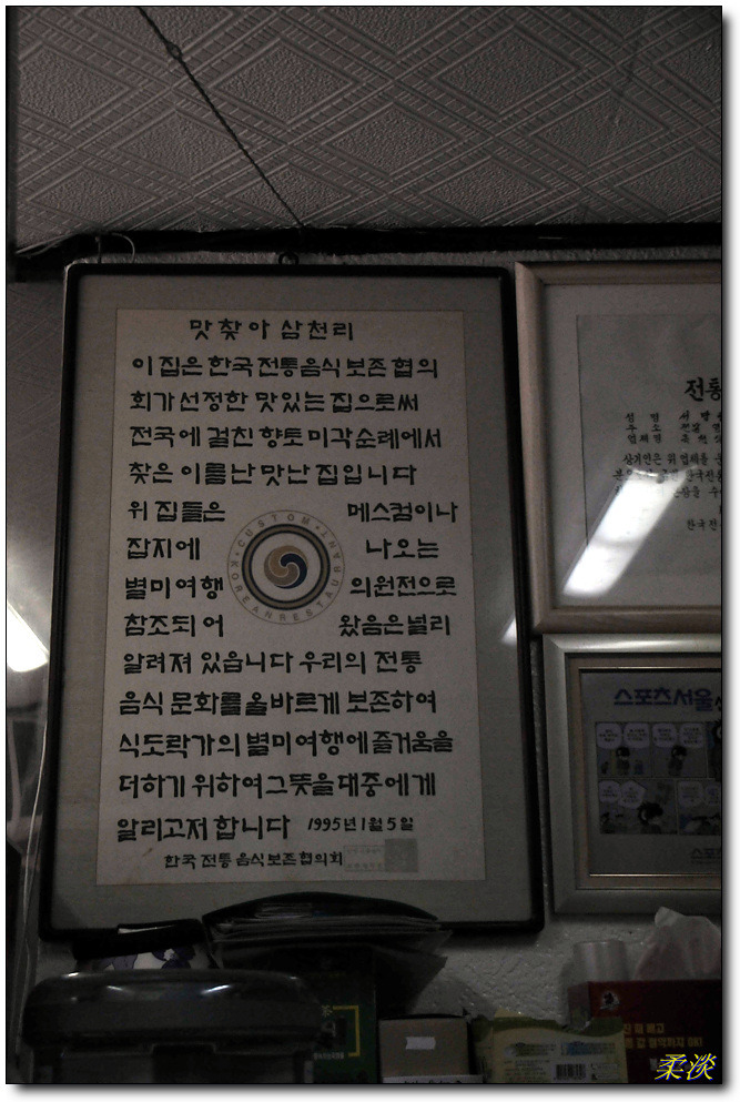 영암식당 이미지