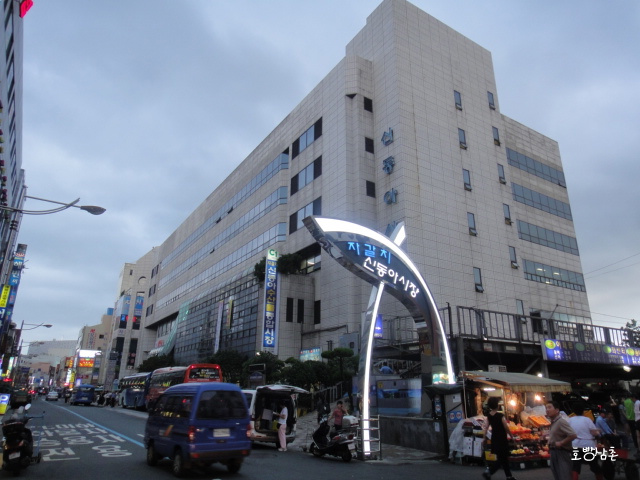 보배상회 이미지