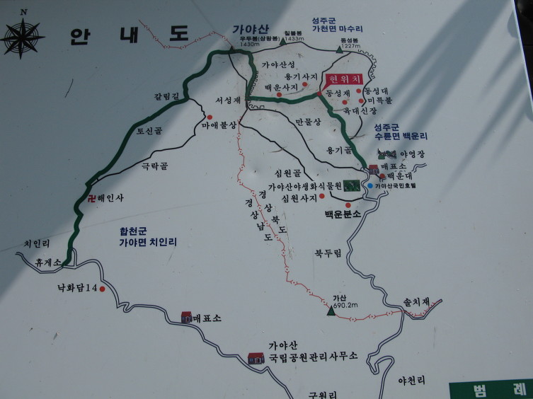 밧줄이용 하산 이미지