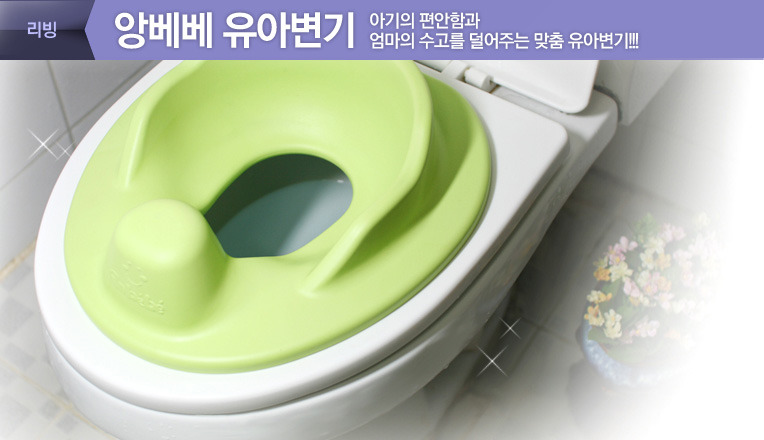 앙베베 이미지
