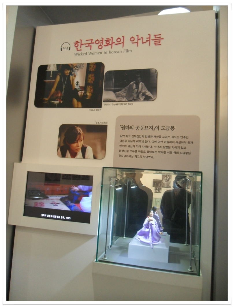 한국영화의 발전사