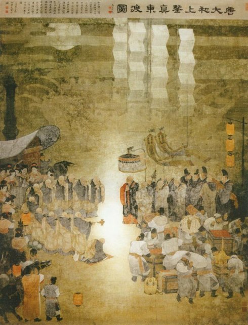 감진(鑒眞)은 실명했을까?