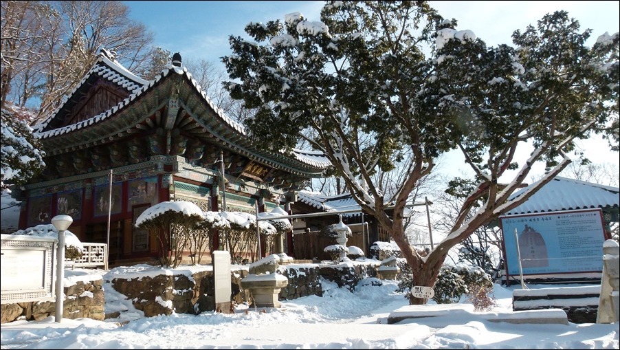운길산(남양주)
